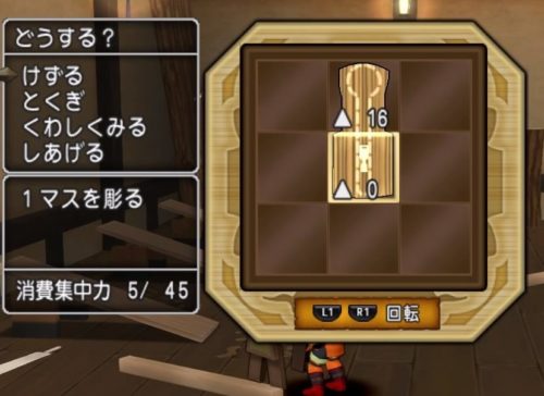 Dq初心者さん向け 木工職人を始めたサブキャラの レベル30までの体験記 おやすみ 彡メギストリス