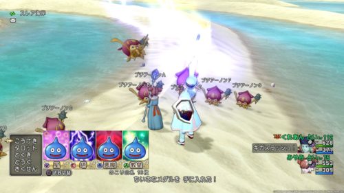 ドラクエ10占い師になるまで