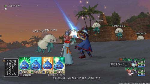 ドラクエ10占い師になるまでスレア海岸で破片とり