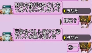 15耐性僧侶装備アンテイクドレスプシューケーの盾