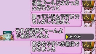 15耐性僧侶装備アンテイクドレスプシューケーの盾