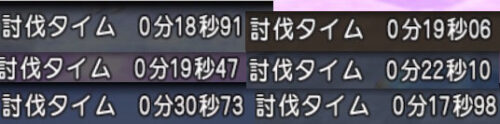 ロスターでタロット魔人強を周回討伐タイム