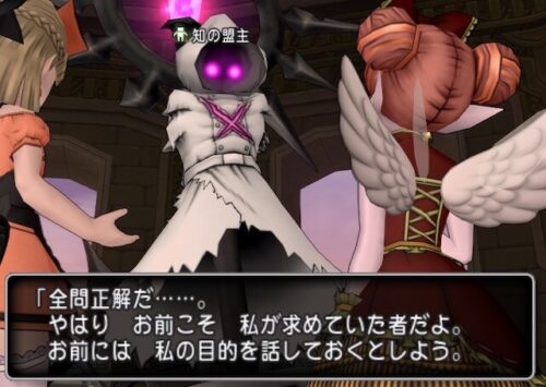 ドラクエ10知の祝祭全問正解称号かたがき