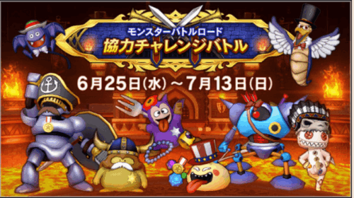 おめかしレアカラー券入手方法バトルロード景品