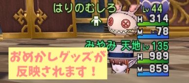 ニードルうさこ魔物ねこひげオレンジ帯なしリボンタイ水色おめかし顔アイコン