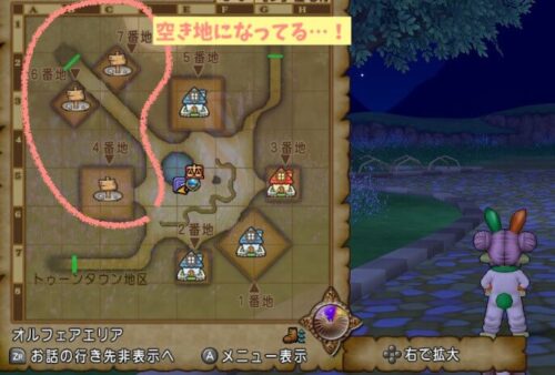 ドラクエ10ぼっチームメリット