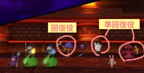 協力バトルロードオートマモーモン準回復役