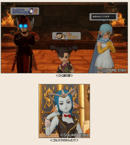 ドラクエ10Ver.7.5アプデピラミッド