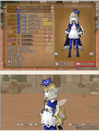 ドラクエ10Ver.7.5アプデ妖精の姿見