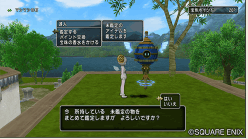 ドラクエ10Ver.7.5アプデ達人エージェントロボ