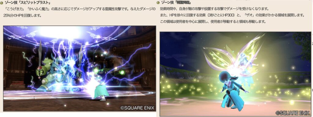 ドラクエ10Ver.7.5アプデ隠者