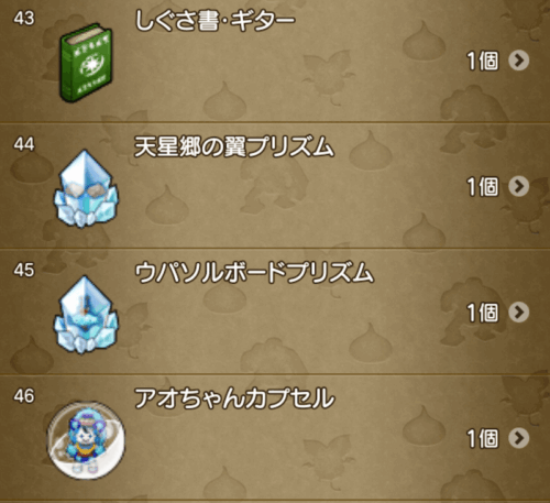 ついてクンドルボードしぐさ書超便利ツール交換