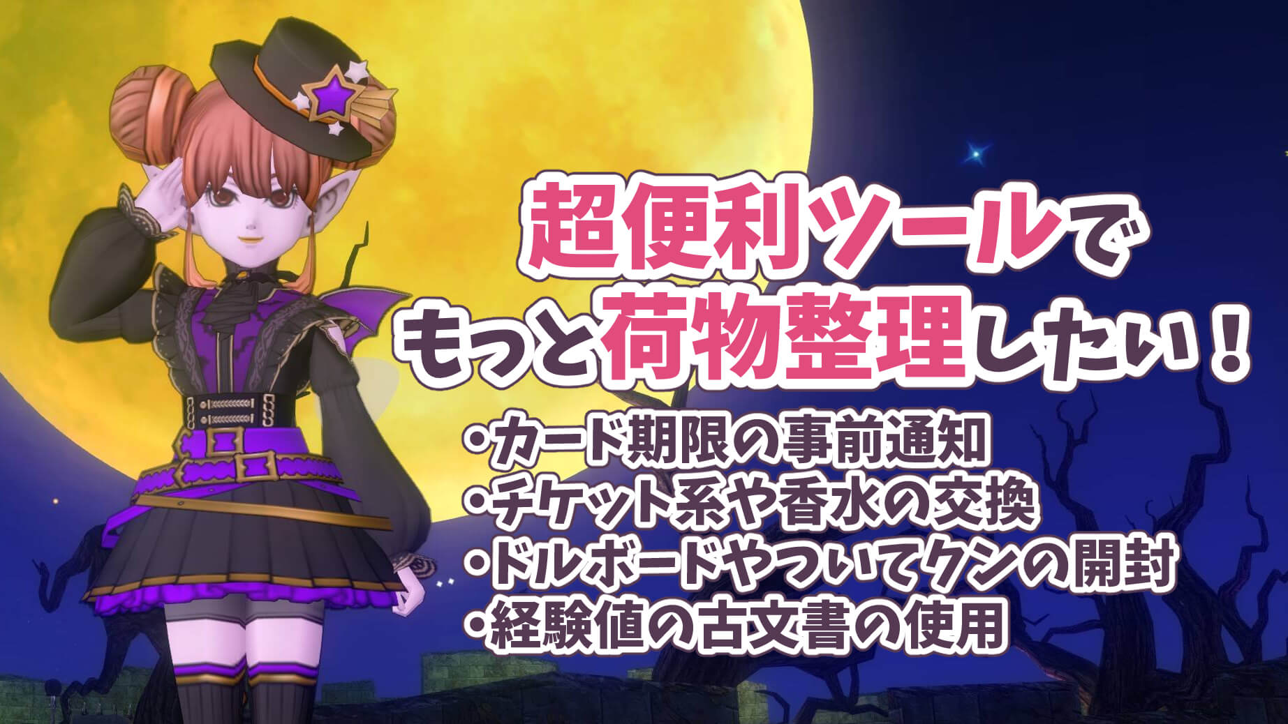 カジノコインチケットバトルロードチケット交換超便利ツールできない