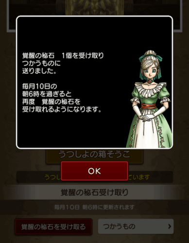 バージョン7.6前期アプデ内容まとめ