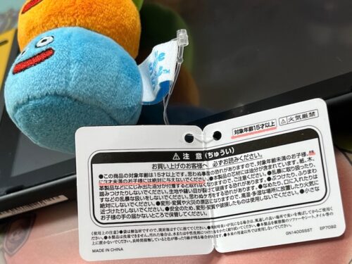 ぎゅっとにぎろうスライムタワーぬいぐるみ子どもダメ