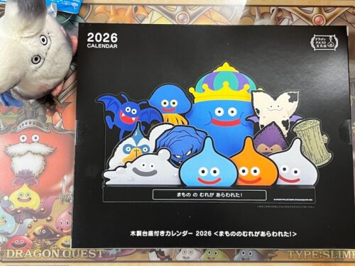 ドラクエカレンダー木製台座付き購入レビュー