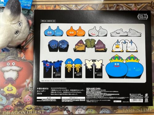 ドラクエカレンダー木製台座付き購入レビュー