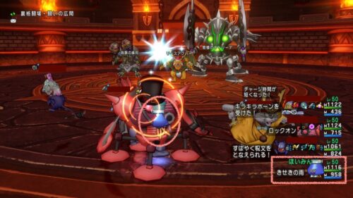 バトルロードホイミスライム立ち回り