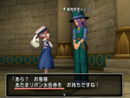 ドラクエ10おめかしグッズ作り方交換仲間モンスター