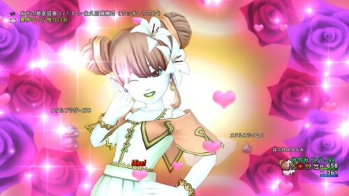 特急メタル招待券ミリオンスマイル