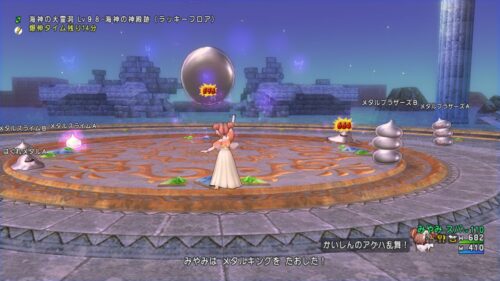 特急メタル招待券使い方スーパースターエンゼル帽