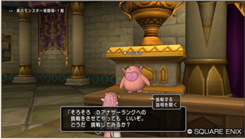 ドラクエ10Ver.7.6後期アプデバトルロードアナザー