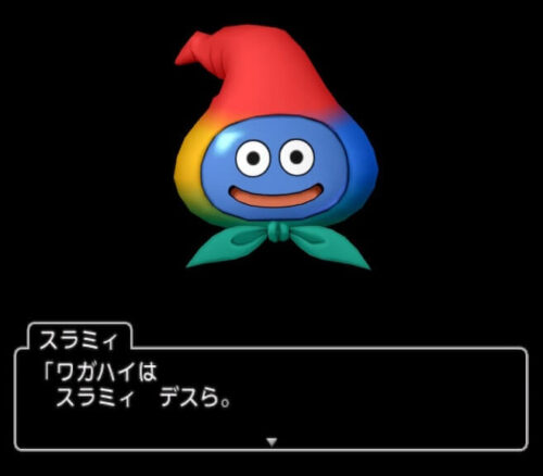 おしゃべりスラミィ謎のフードぶきみなたまご入手方法