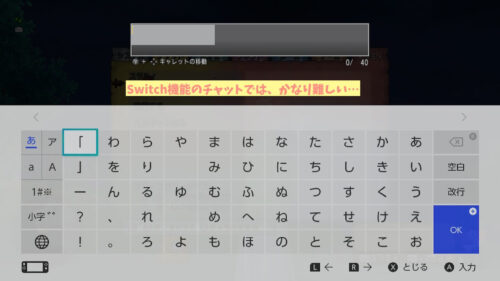おしゃべりスラミィSwitch無線キーボード