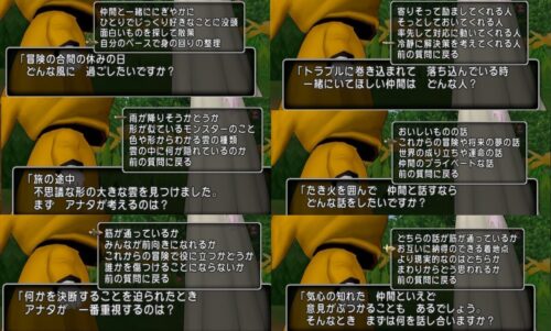 おしゃべりスラミィ謎のフード占い結果
