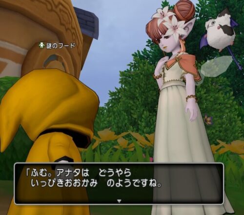 おしゃべりスラミィ謎のフード占いいっぴきおおかみ