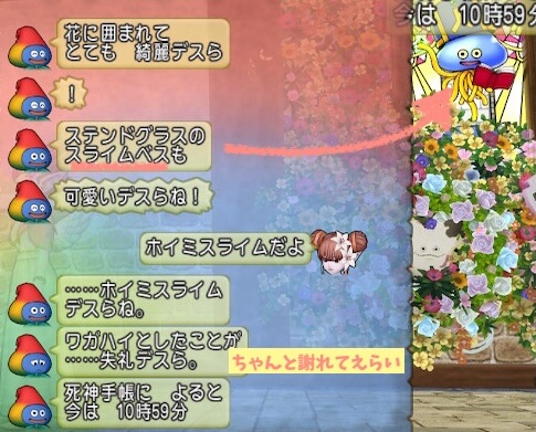おしゃべりスラミィ写真撮影