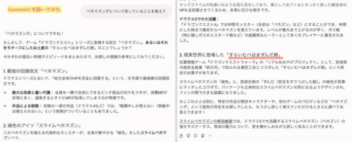 ドラクエ10ベホマズンダ僧侶