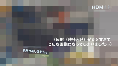 Switch2テレビHDMI接続ポート違い