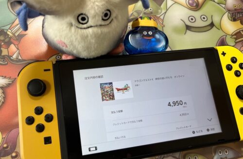 ドラクエ10Ver.8Switch版どこで買える