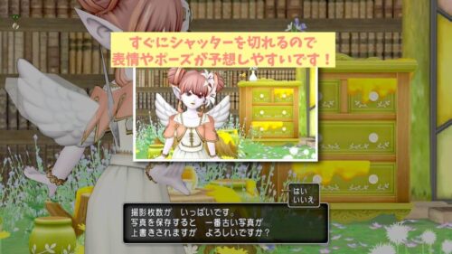 switch2ドラクエ10比較写真撮影早い