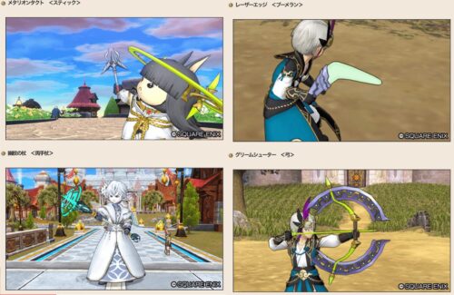 ドラクエ10バージョン8アプデ情報新武器135
