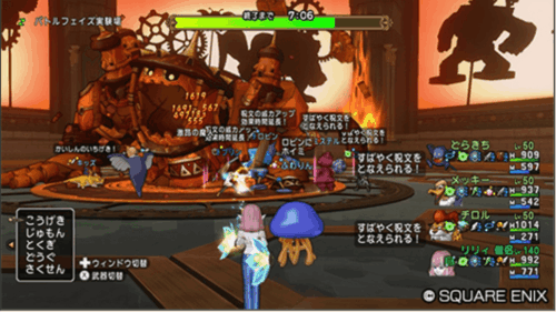 ドラクエ10バージョン8アプデ情報まもの博士の冒険的な実験同盟