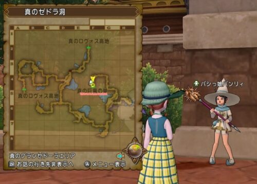 隠者パッシブスキル転職クエストスキル振り
