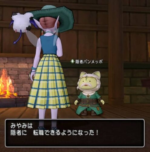 隠者パッシブスキル転職クエストスキル振り