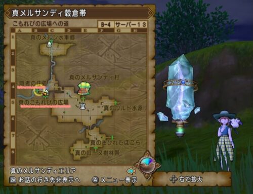 隠者パッシブスキル転職クエストスキル振り