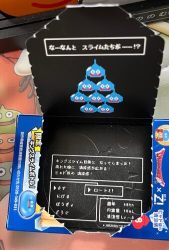 ドラクエ目薬キングスライムパッケージ中身