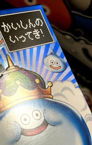 ドラクエ目薬キングスライムパッケージ