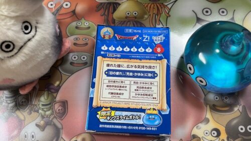 ドラクエ目薬キングスライムパッケージ