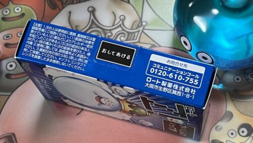 ドラクエ目薬キングスライムパッケージ