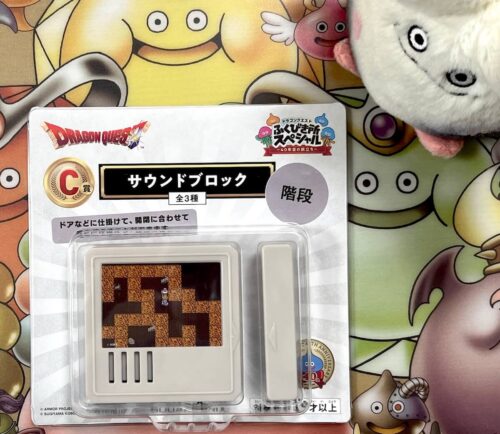 ドラクエふくびき40周年2026C賞サウンドブロック階段
