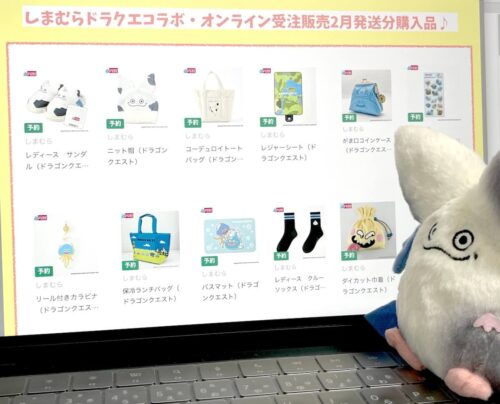 しまむらドラクエコラボモーモン